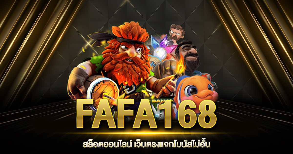 FAFA168