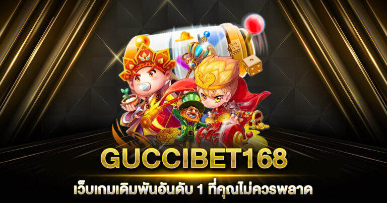 GUCCIBET168